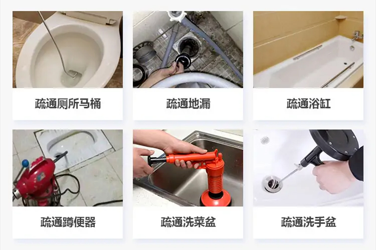 隆尧下水道疏通电话【管道疏通】24h专业上门服务